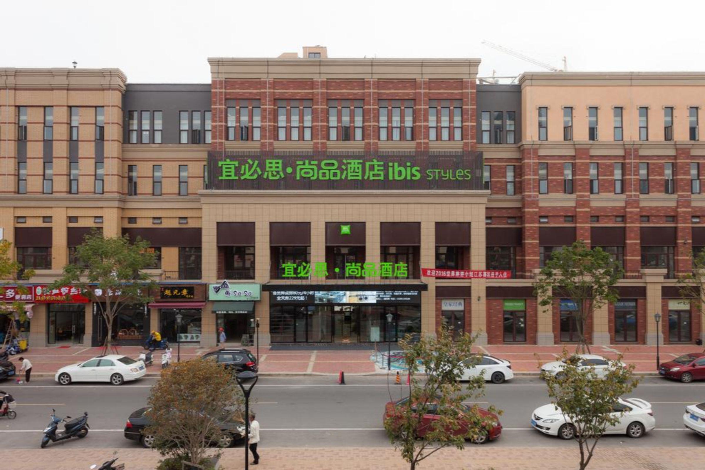 ホテル Ibis Styles Nantong Development Zone Shimao Plaza エクステリア 写真