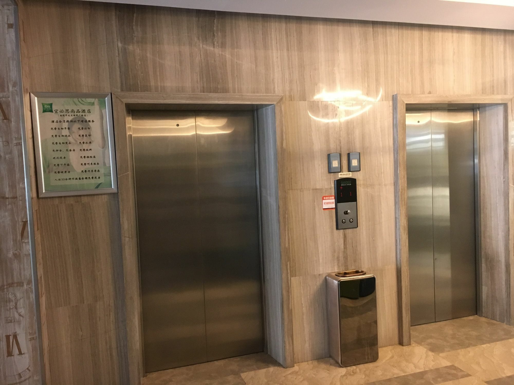 ホテル Ibis Styles Nantong Development Zone Shimao Plaza エクステリア 写真