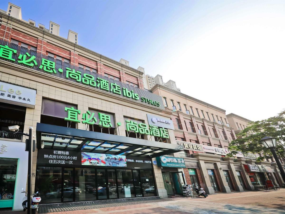 ホテル Ibis Styles Nantong Development Zone Shimao Plaza エクステリア 写真